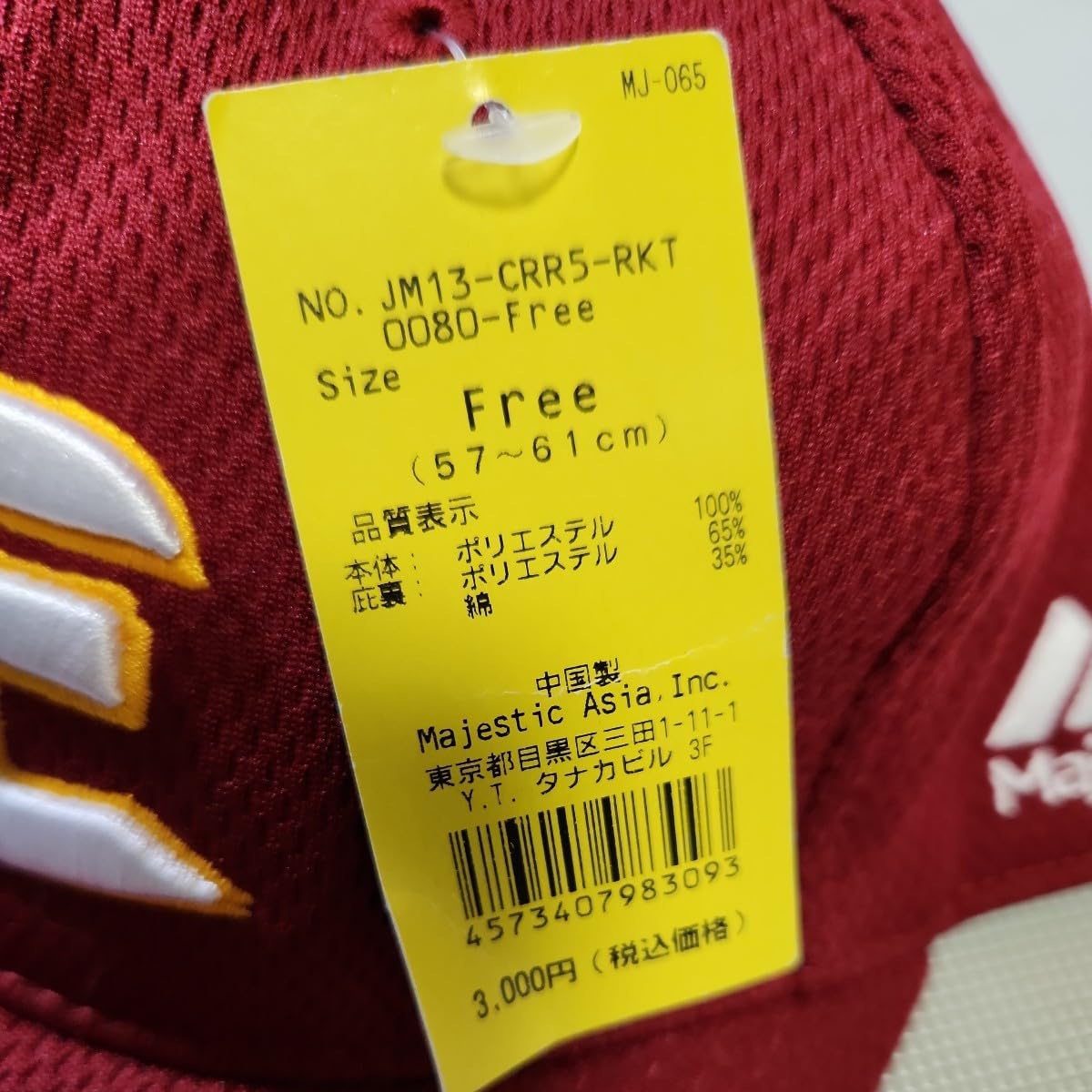 東北楽天ゴールデンイーグルス　プロコレ キャップ 　直筆サイン入り 東北楽天ゴールデンイーグルス プロコレ キャップ 直筆サイン